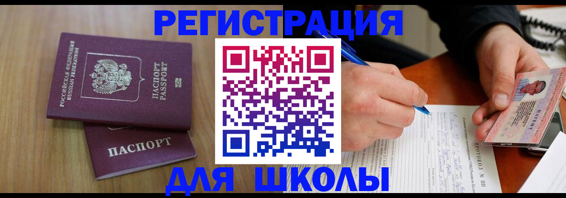 пропишу в квартире в Николаевске